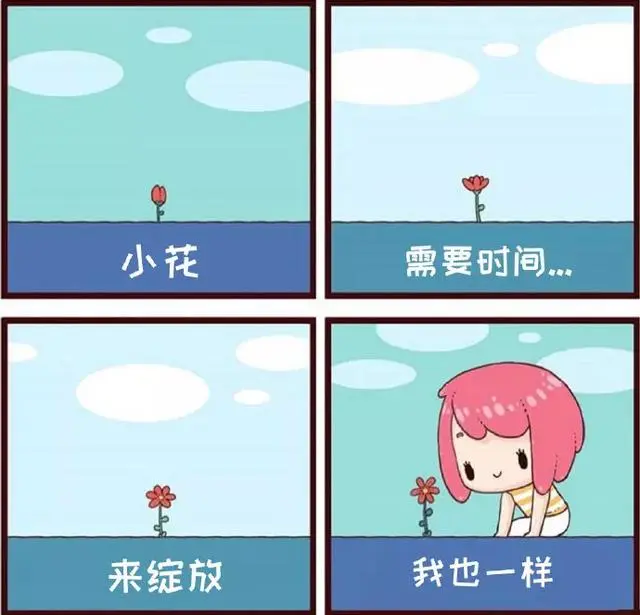 极地广播塔